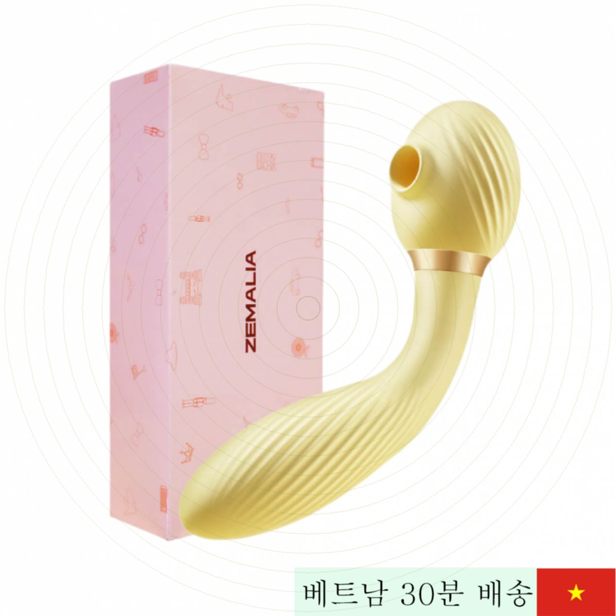 Svakom Natalie Bean 흡입+진동 여성 초보용 