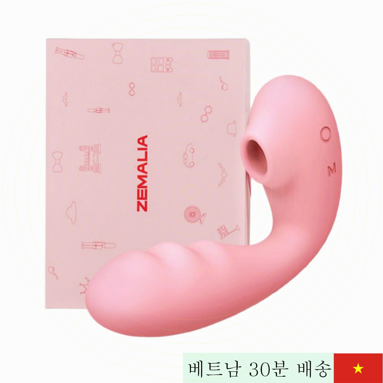 스바콤 Zemalia Tana 귀여운 해마형 꺾임 가능한 마사지기 