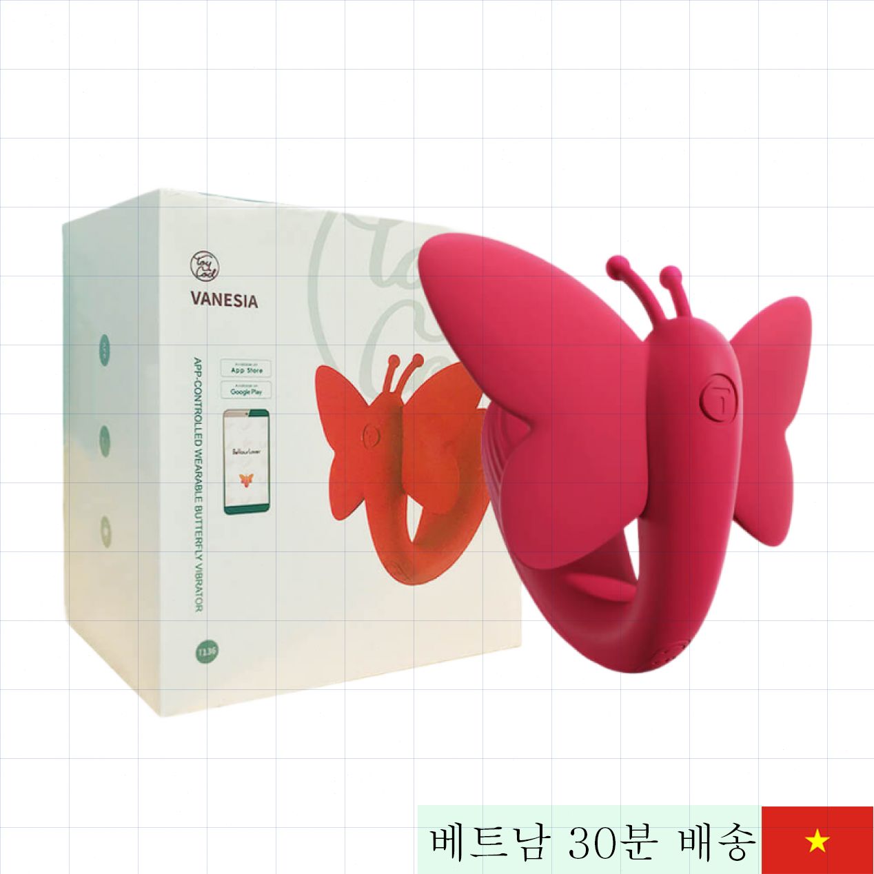 스바콤 바네시아 원격 조절 11단 마사지 진동기 