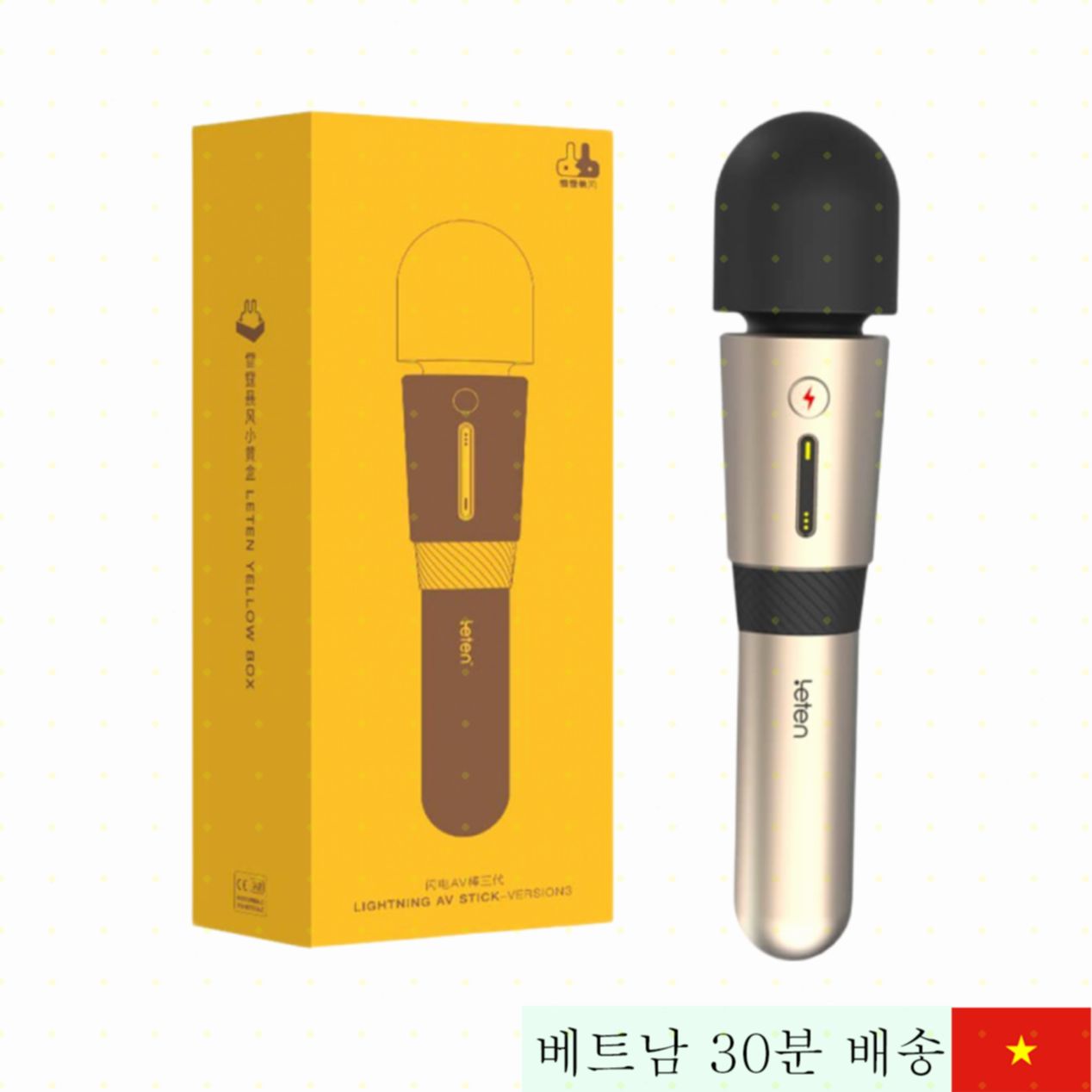 레텐 라이트닝 AV 스틱 버전3 강력 진동 마사지기 다양 모드 