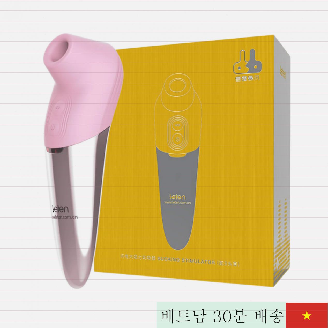 레텐 빨아들이는 마사지기 여성용 신기능 흥미로운 경험 제공 