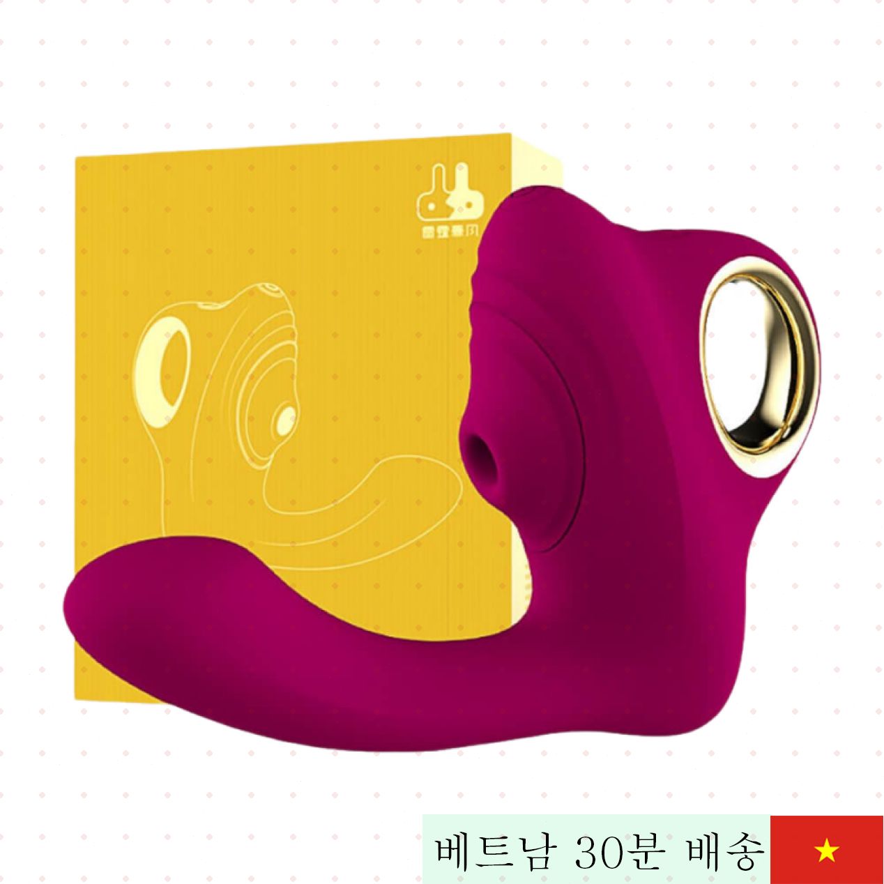 렛텐 멀티펑션 마사지기 리얼 진동기 휴대용 효과 만점 