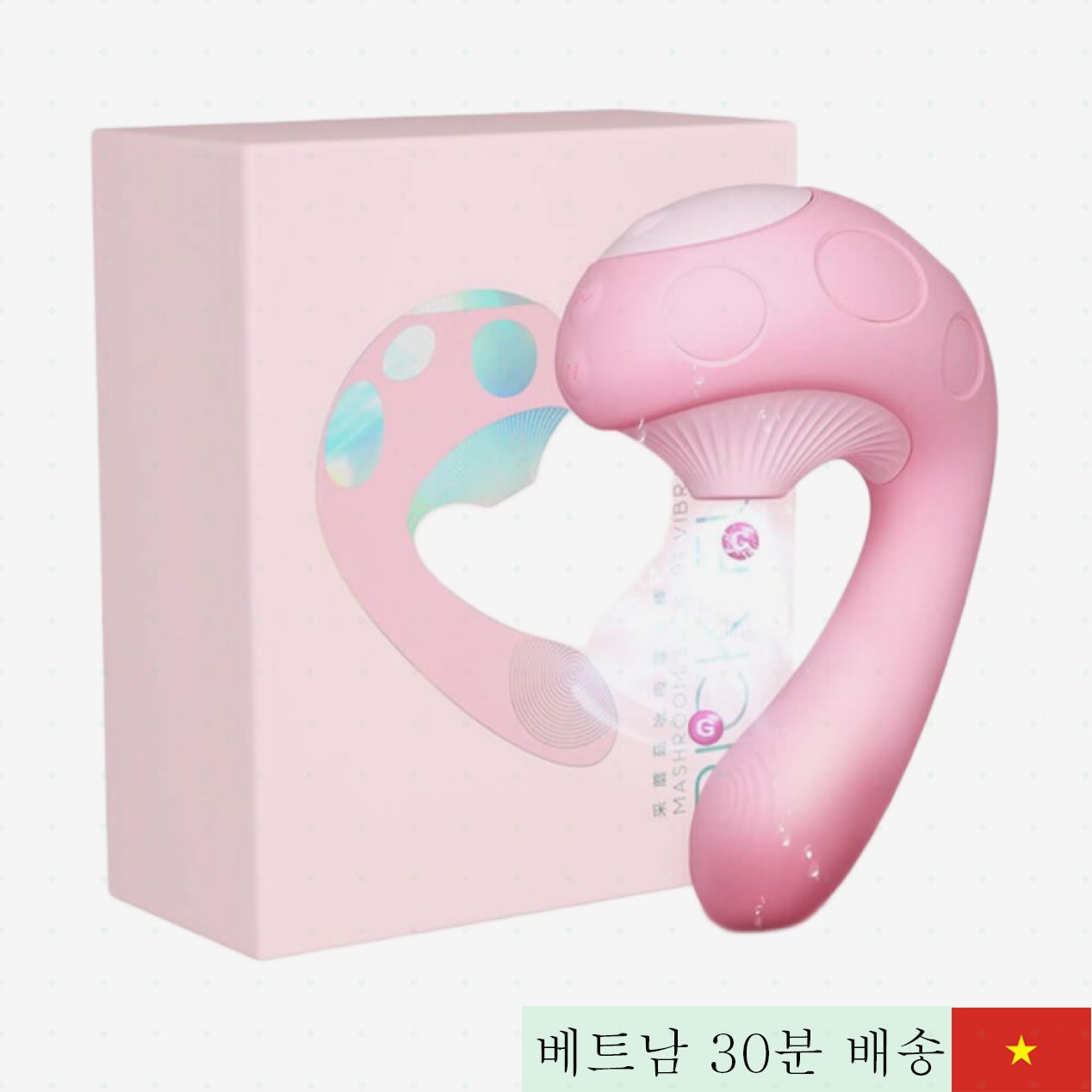 레텐 픽 펀 2구 진동 여성 몸 매끄러운 감촉 최고 