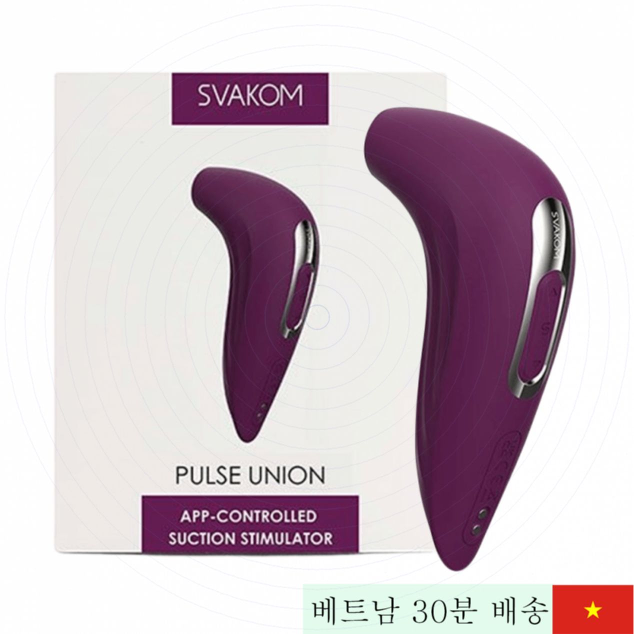 스바콤 펄스 유니언 실리콘 부드러운 여성용 마사지기 