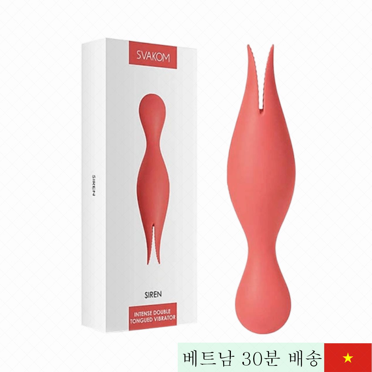 SVAKOM Siren 컴팩트 강력 진동 특수 디자인 여성용 