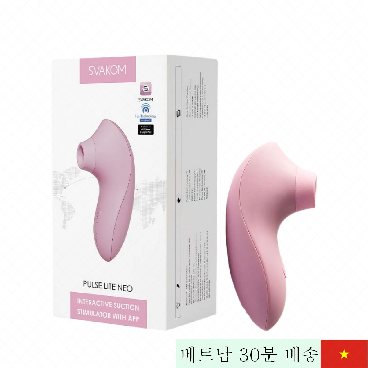 Svakom Pulse Lite Neo 여성용 음부 점액 진동 마사지기 