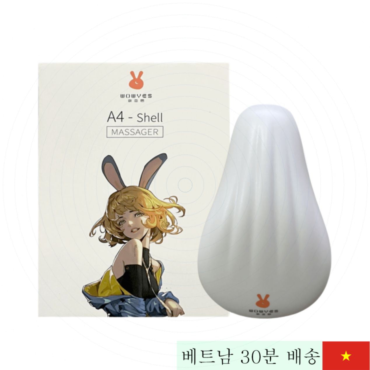 Wowyes A4 쉘 쉘 모양 9단 진동 포켓 마사지기 