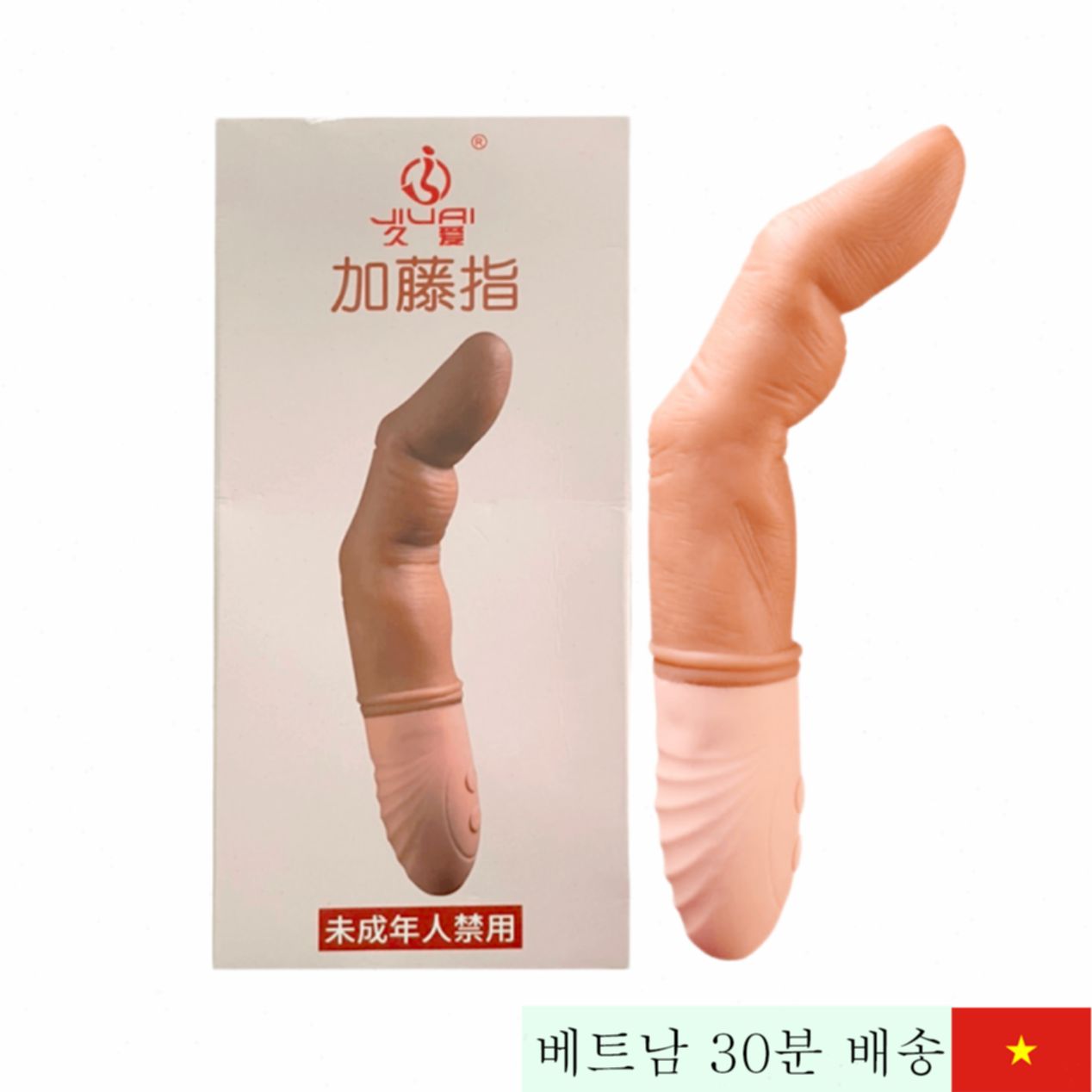 7단계 진동 손 마사지기 실리콘 재질 인체 무해 사용 편리 