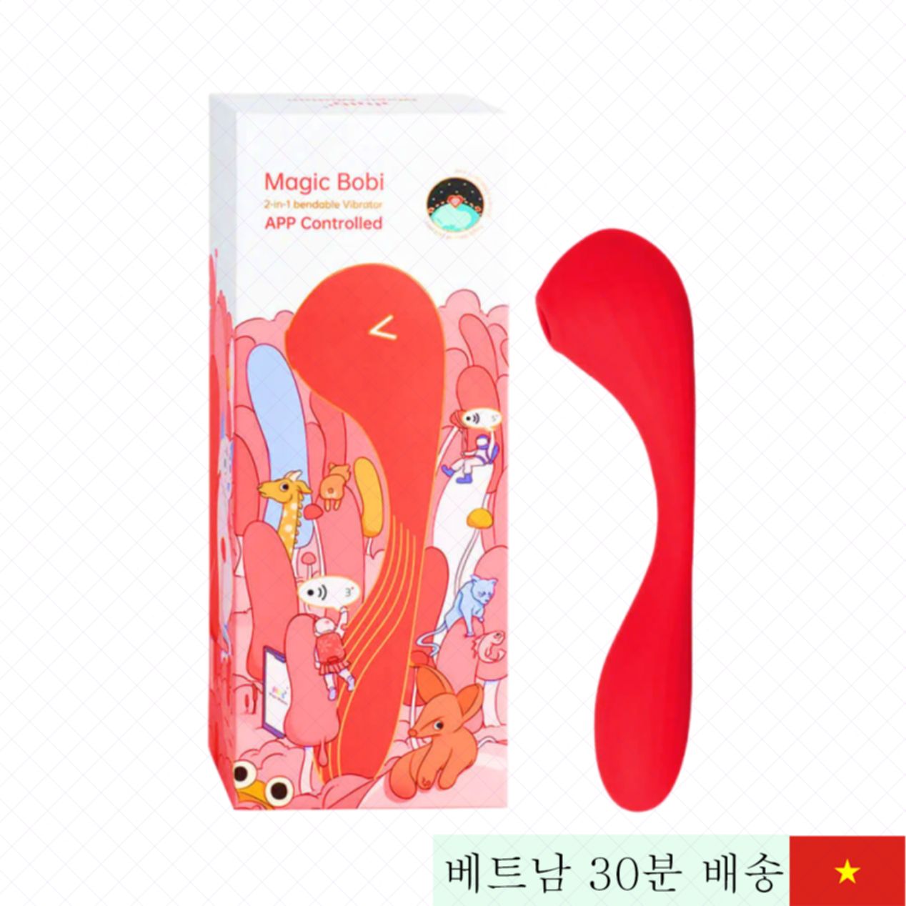 매직 모션 보비 진동 마사지기 10단계 강력 무음 