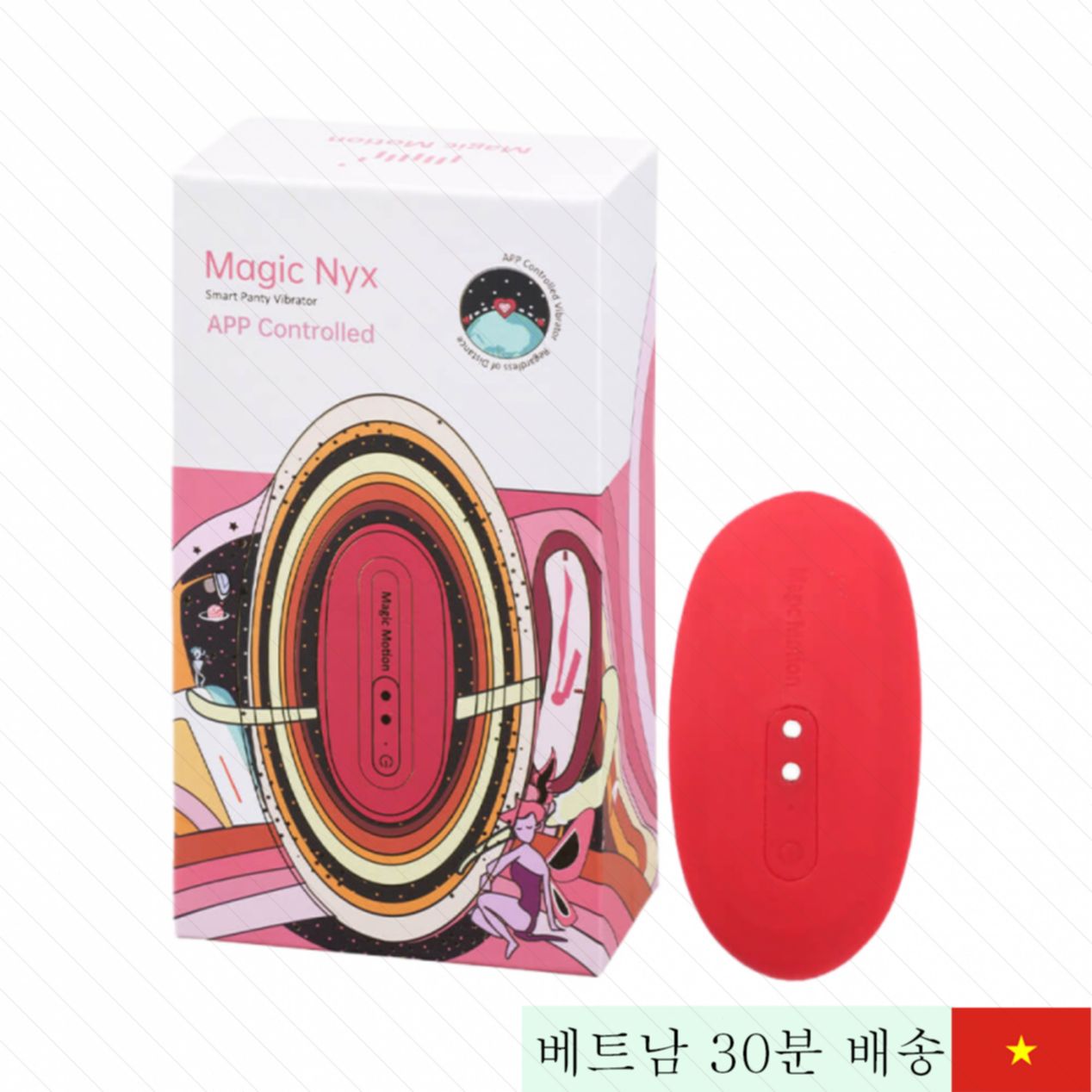 작고 강력한 원격 조절 매직 모션 마사지기 