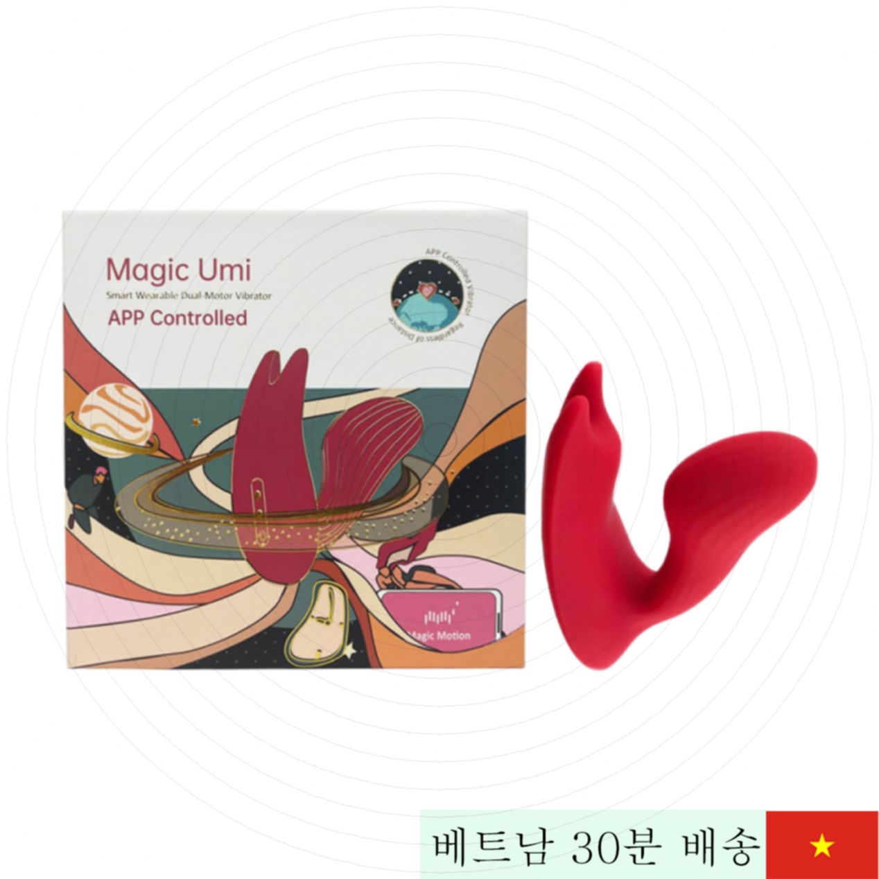 매직 모션 우미 듀얼 진동 여성 마사지기 