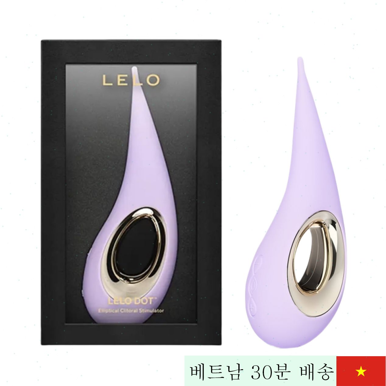 레로 닷 마시지기 새로운 감각 부드러운 헤드 진동 