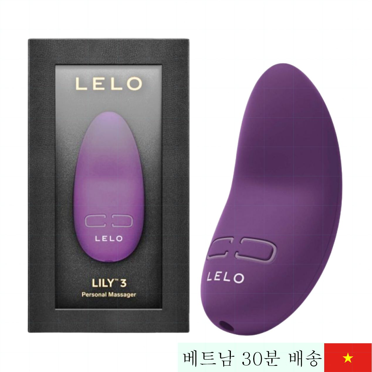 레로 릴리3 휴대용 진동 마사지기 다목적 여성용 