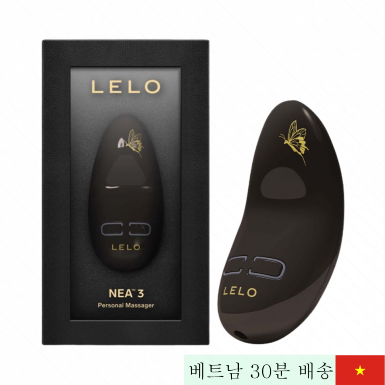 레로 네아 3 블랙 10단계 진동 마사지기 