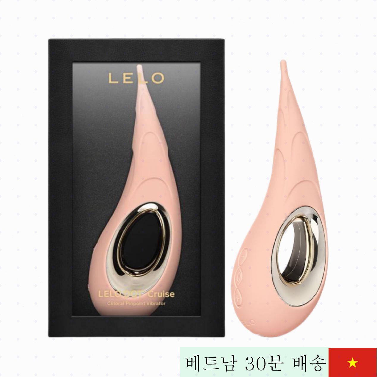 LELO 닷 크루즈 여성용 음부 마사지 8패턴 