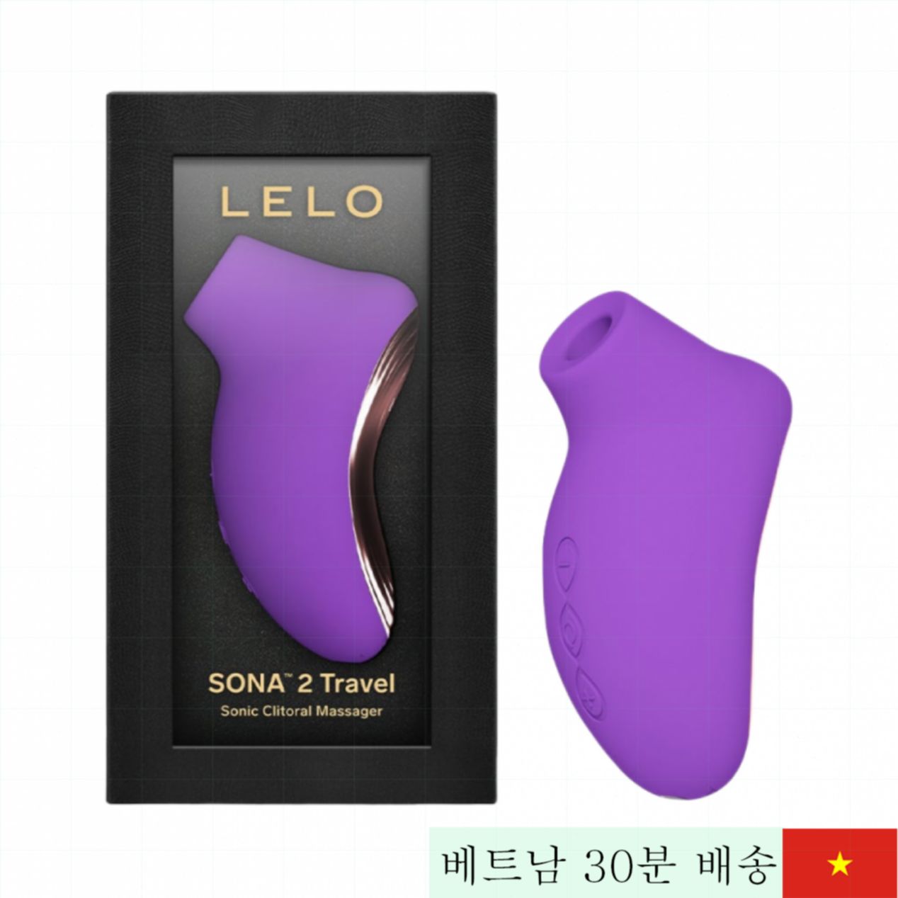 레로 소나 2 여행용 음핵 마사지기 콤팩트 