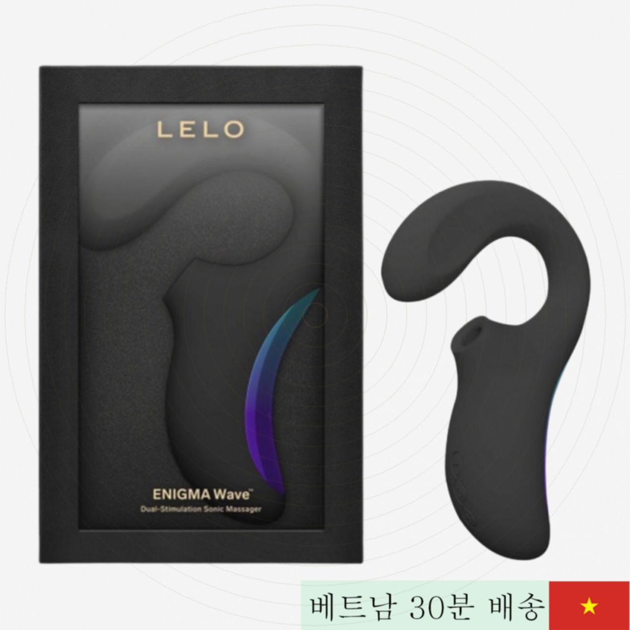 Lelo Enigma Wave 질 마사지기 3모터 진동 회전 최고 감각 