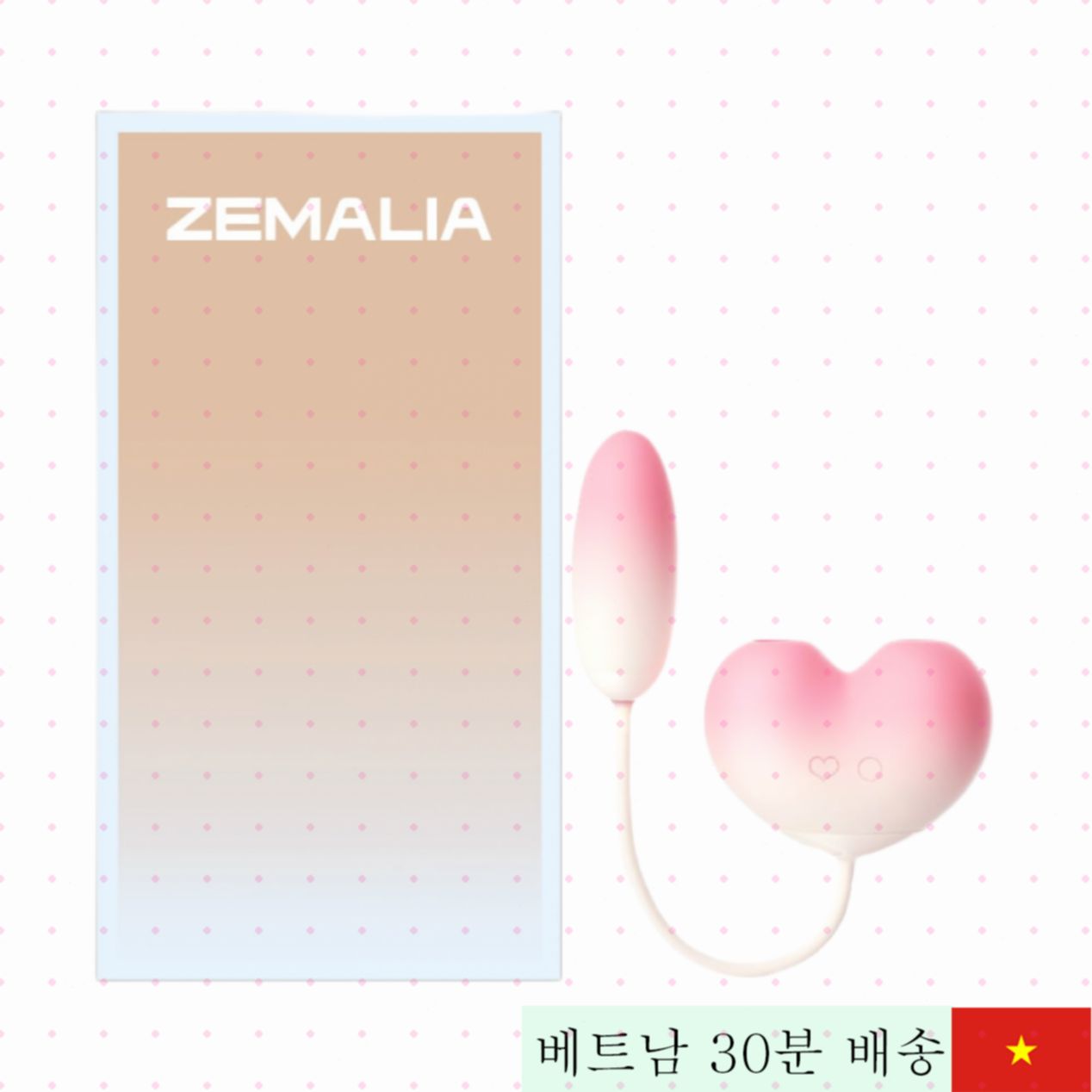 Svakom Zemalia Peach Dolce 9단 진동 마사지기 