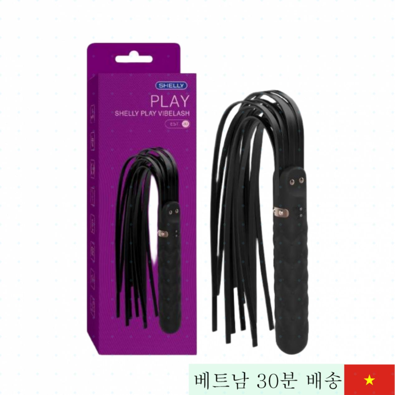 쉘리 플레이 바이벨라시 BDSM 마사지 폴리기능 진동기 