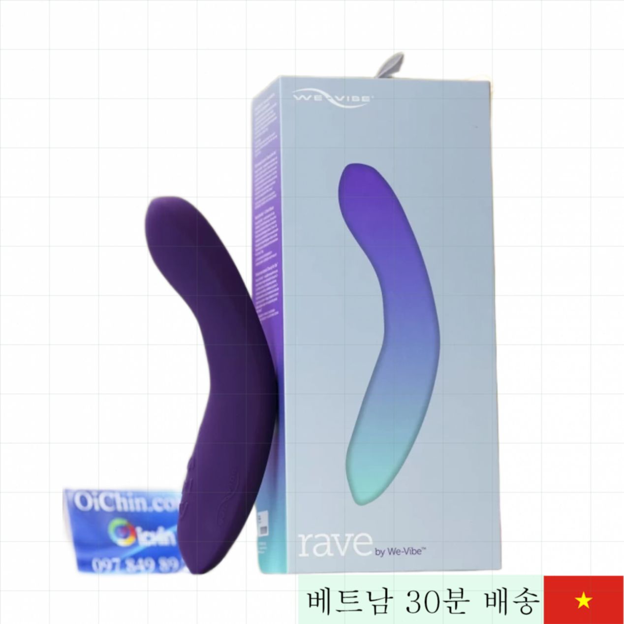 We-Vibe Rave 10단계 G점 진동 섹스토이 부드러운 쾌감 