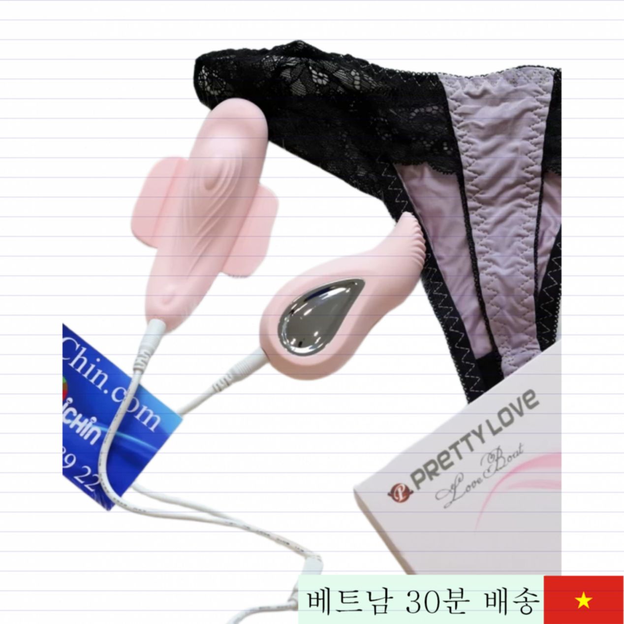 Pretty Love Love Boat 앱 연동 고성능 진동기 