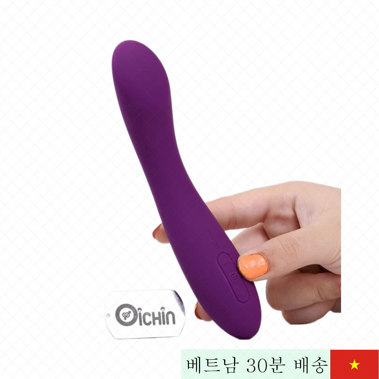 SVAKOM AMY 2 지능형 곡선 실리콘 G-스팟 진동기 