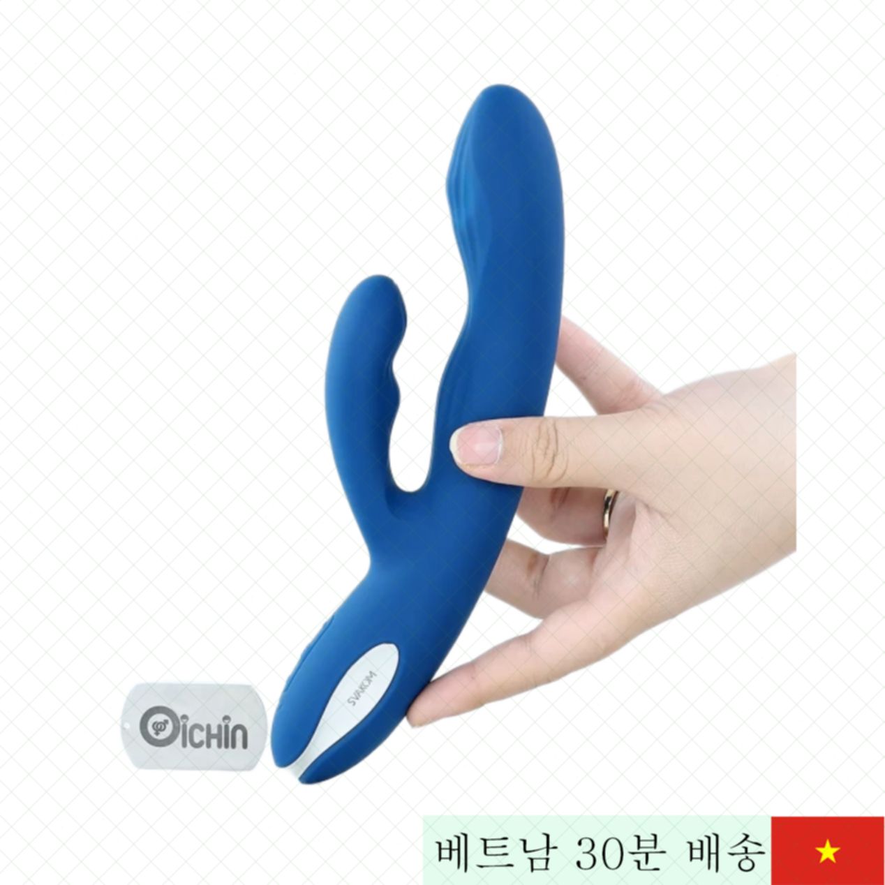 스바콤 아일린 듀얼 자극 실리콘 강력 진동 