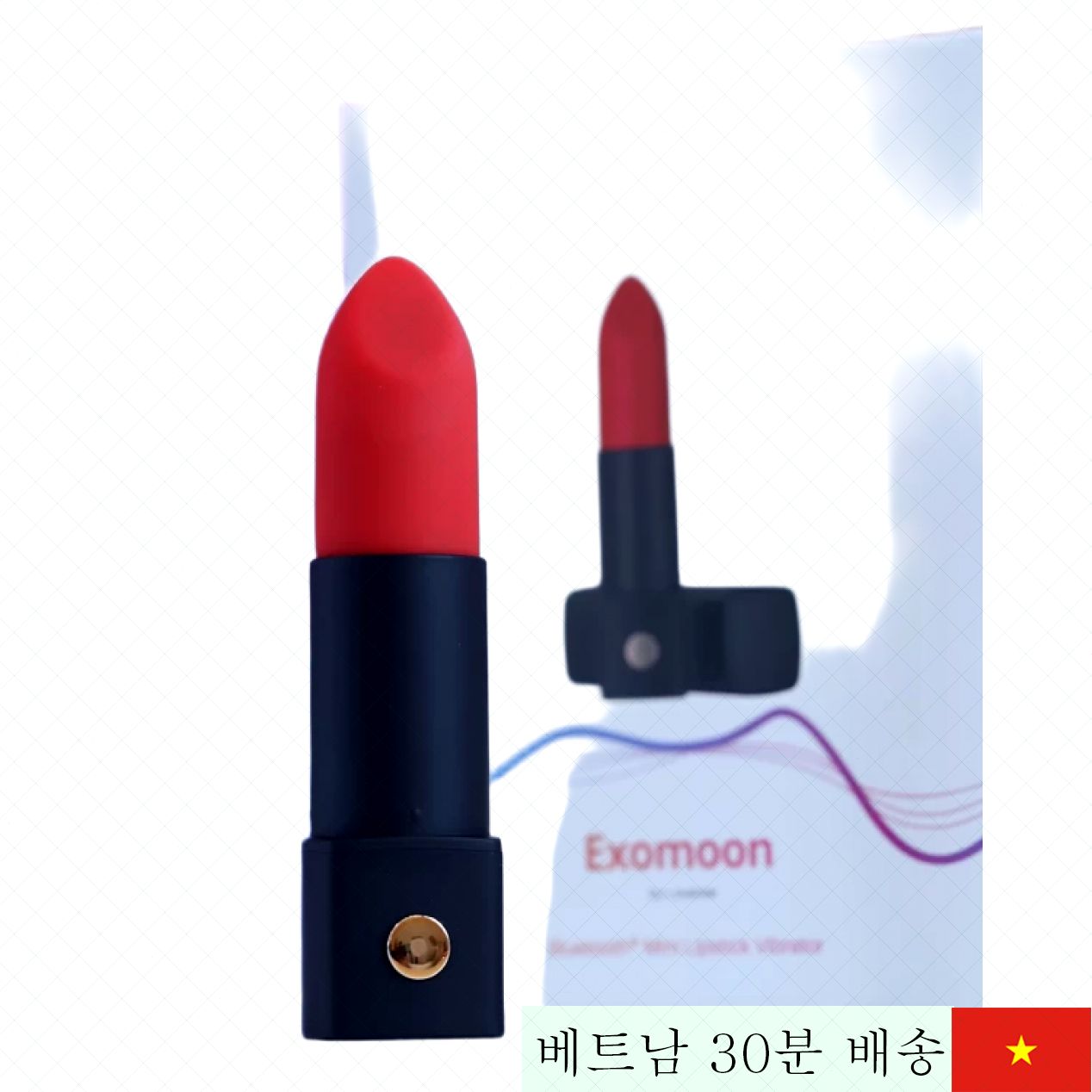 러브센스 익소문 블루투스 립스틱 스타일 진동기 