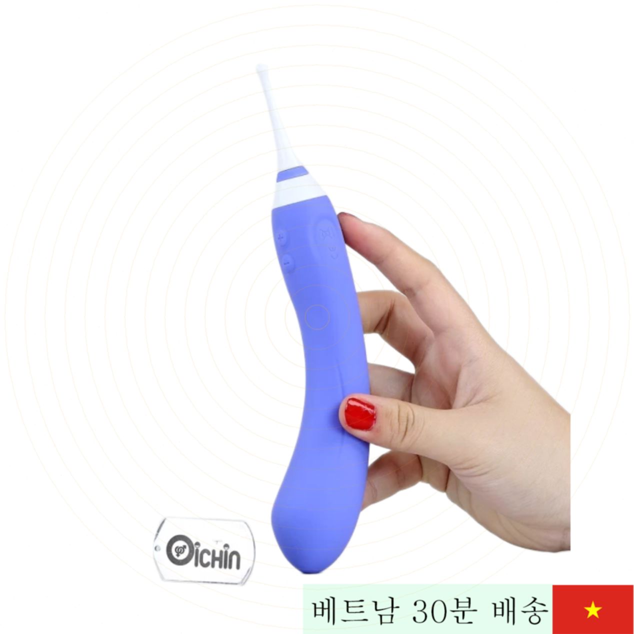 러브렌스 하이피 듀얼 진동 스마트폰 제어 3부속기 포함 