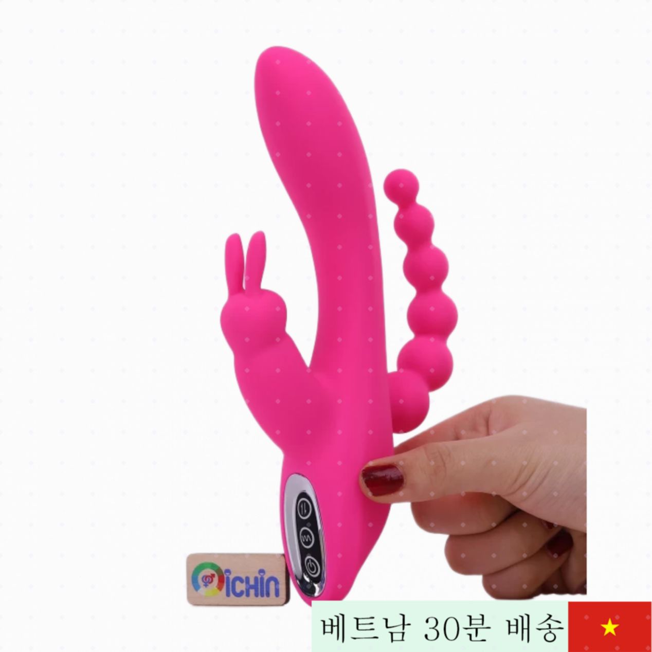 aixiASIA Oley 3점 동시 자극 마사지기 여성 쾌감 극대화 