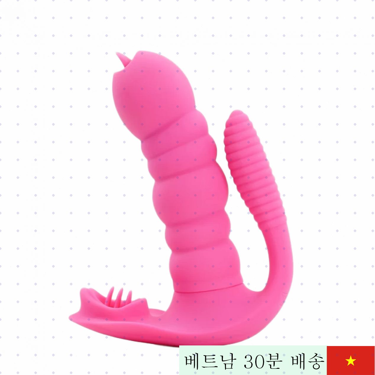 세크웰 캐터필러 3점 다기능 진동 여성 자극기 