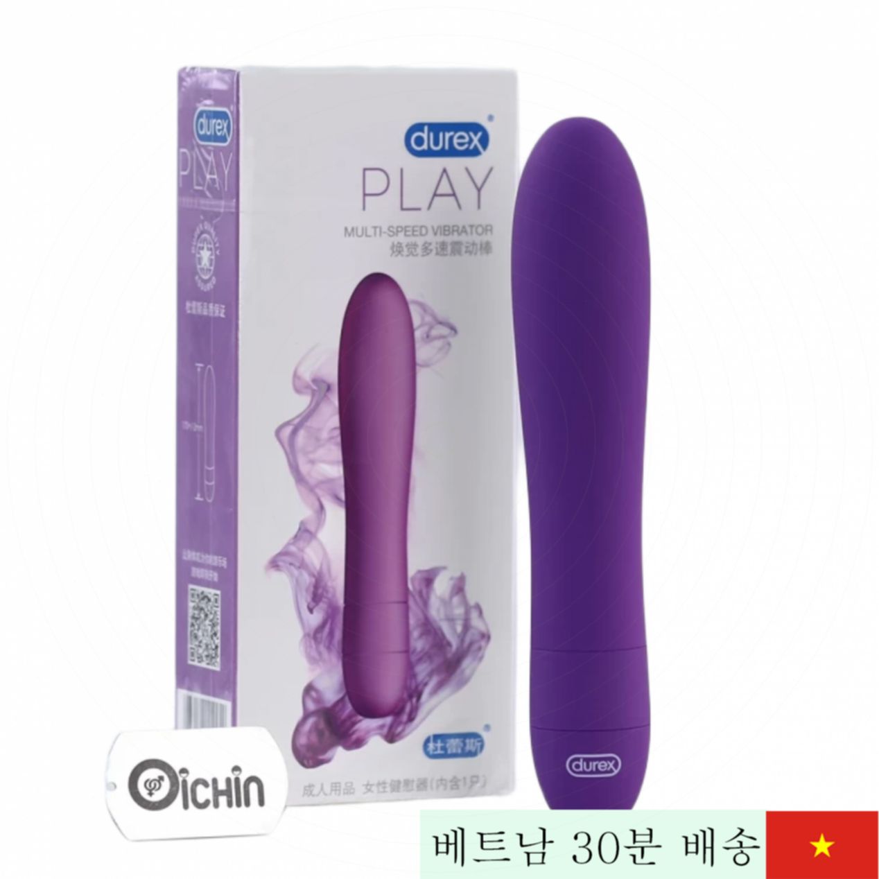 듀렉스 V-바이브 컴팩트 다기능 진동기 부드럽고 새로움 