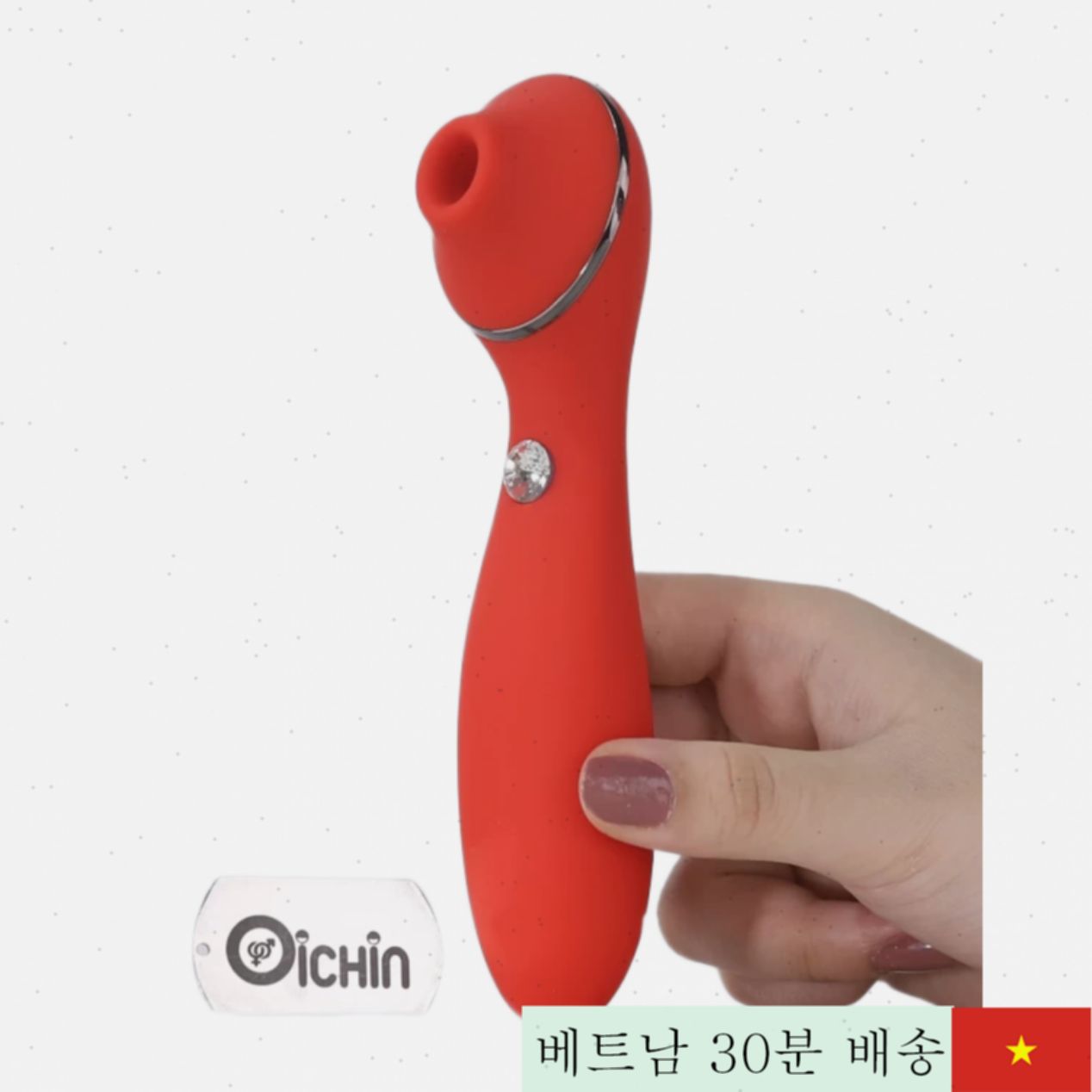 키스토이 엘리자베스 2헤드 30모드 흡입 진동 마사지 