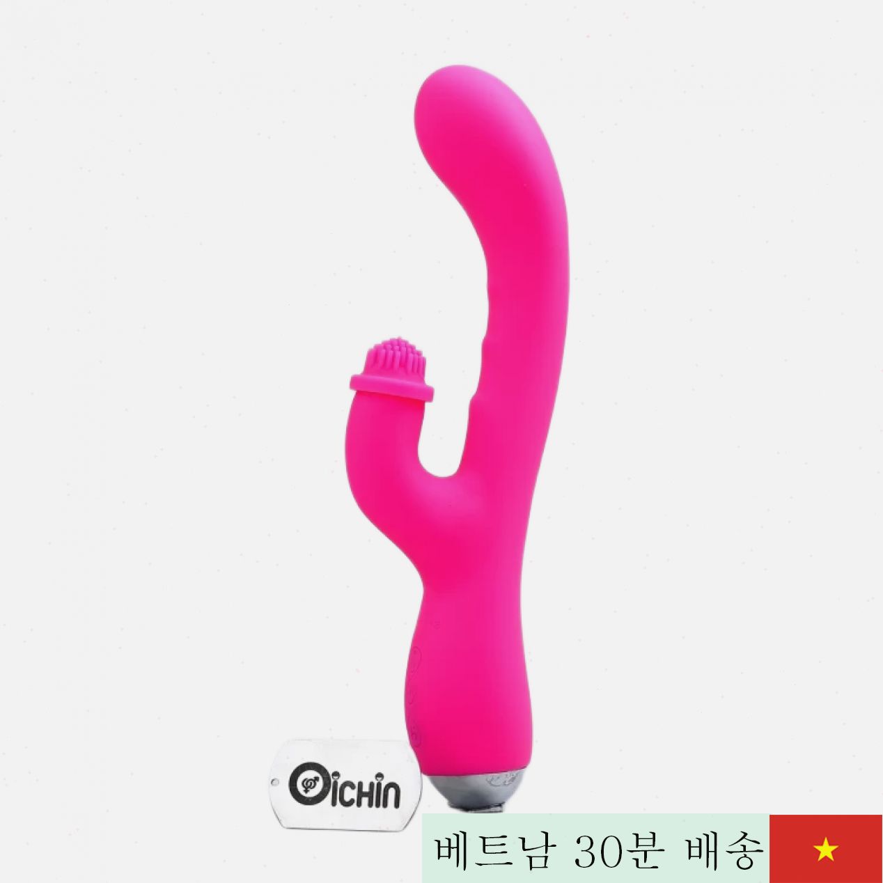 나론 아이돌 래빗 7단 진동 회전 온열 마사지 실리콘 최고급 