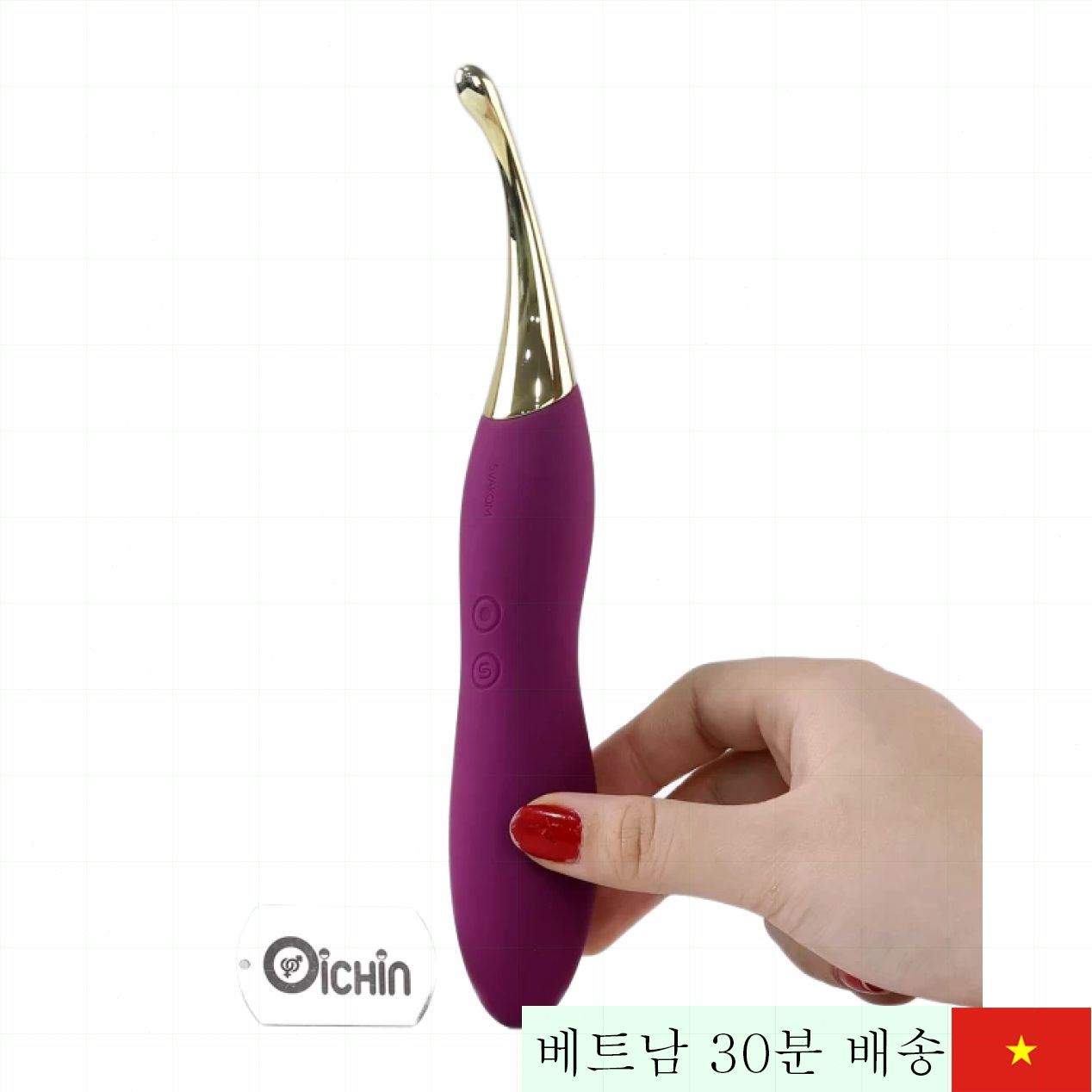 스바콤 베아트리스 듀얼 헤드 강력 진동 마사지기 