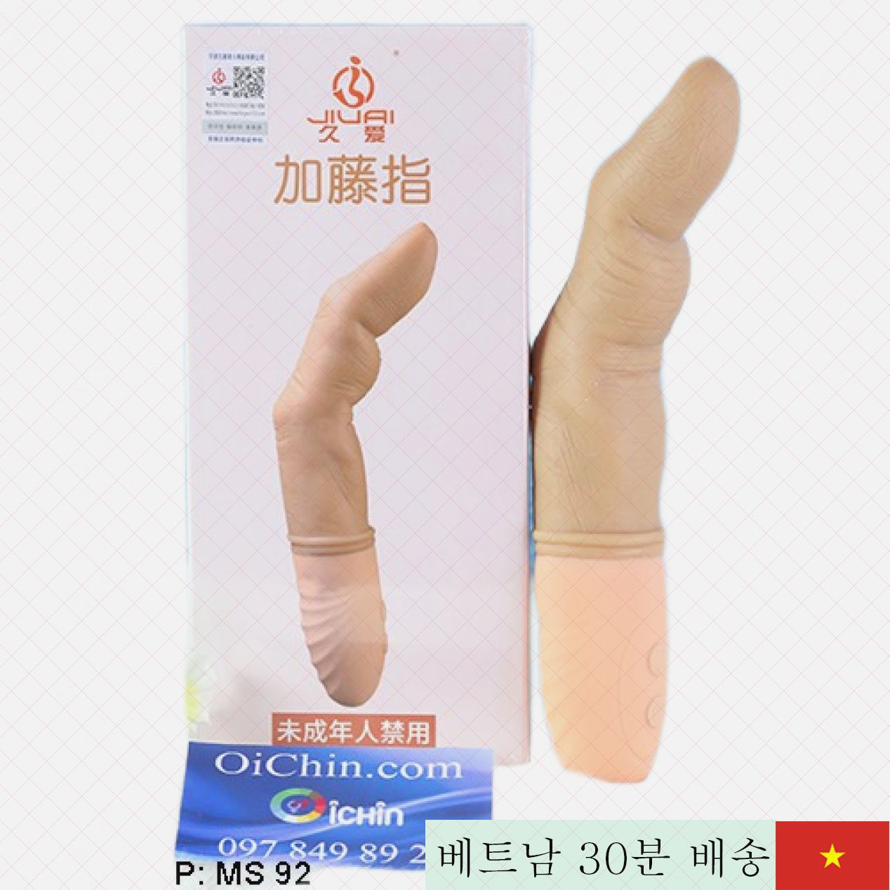 진동 온열 주먹 손가락 재이아이 아시아형 방수 실리콘 