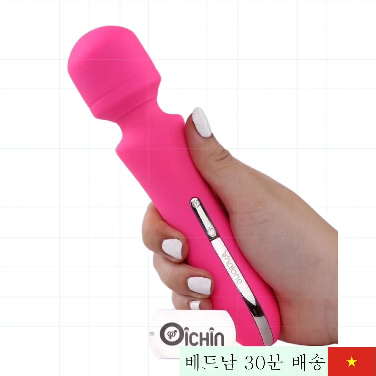 Nalone ROCKIT 컴팩트 강력 진동 마사지기 다단계 모드 