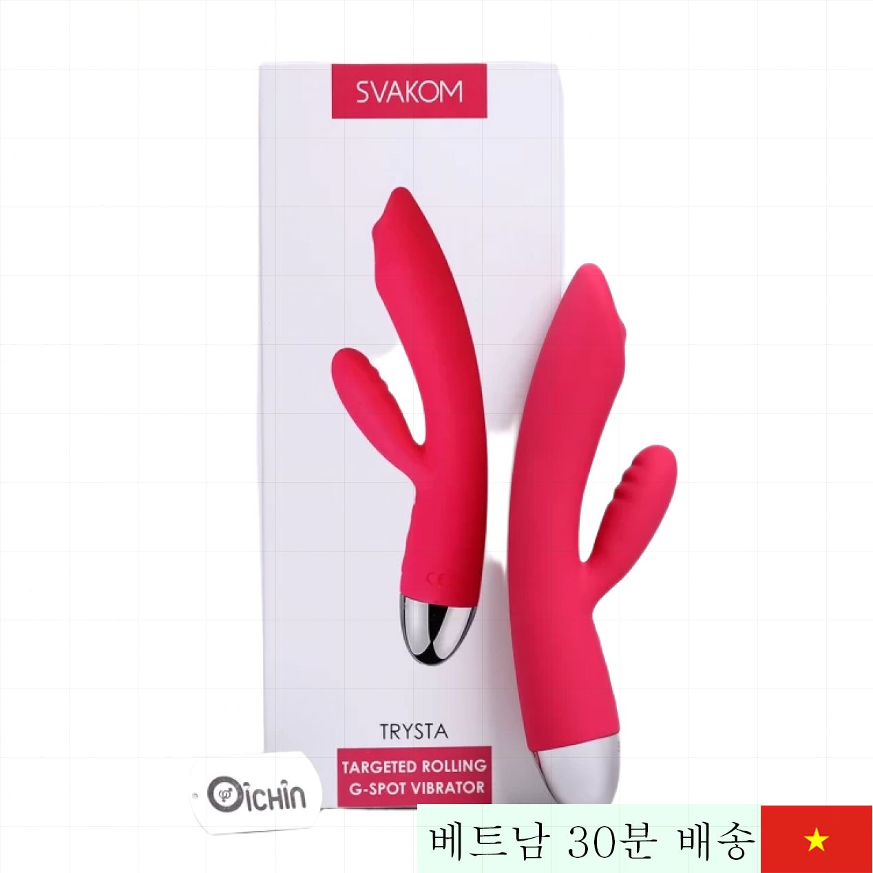 스바콤 트리스타 35단계 진동 듀얼 모터 고급 실리콘 