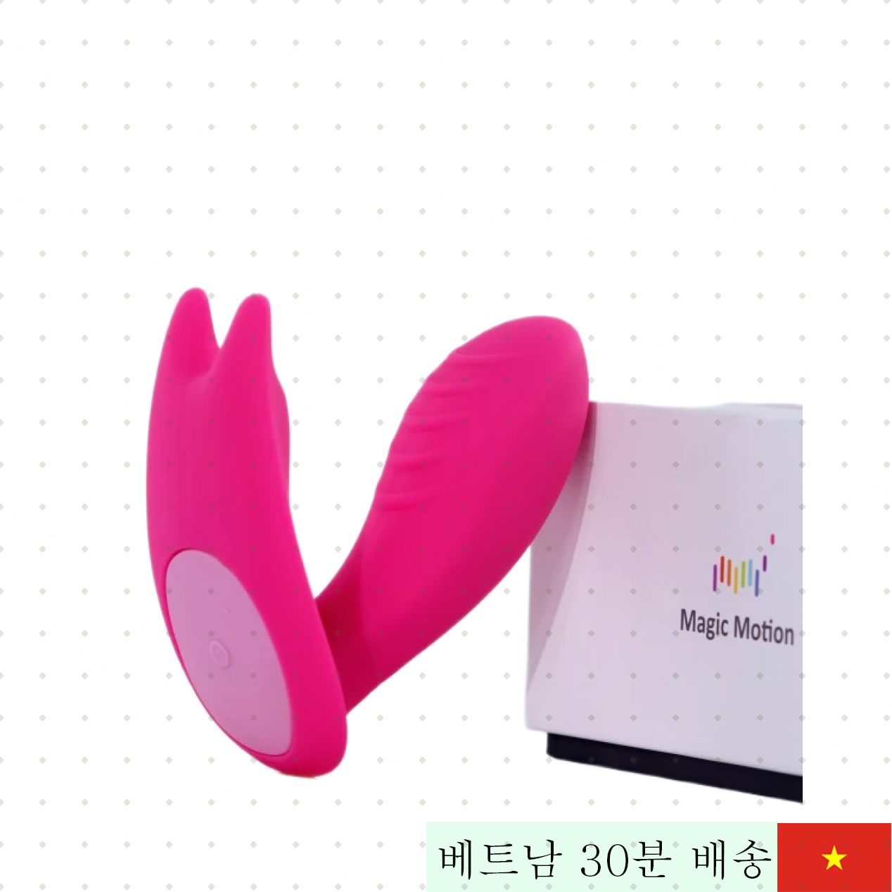 Magic Motion Eidolon 스마트 커플용 USB 충전 진동기 