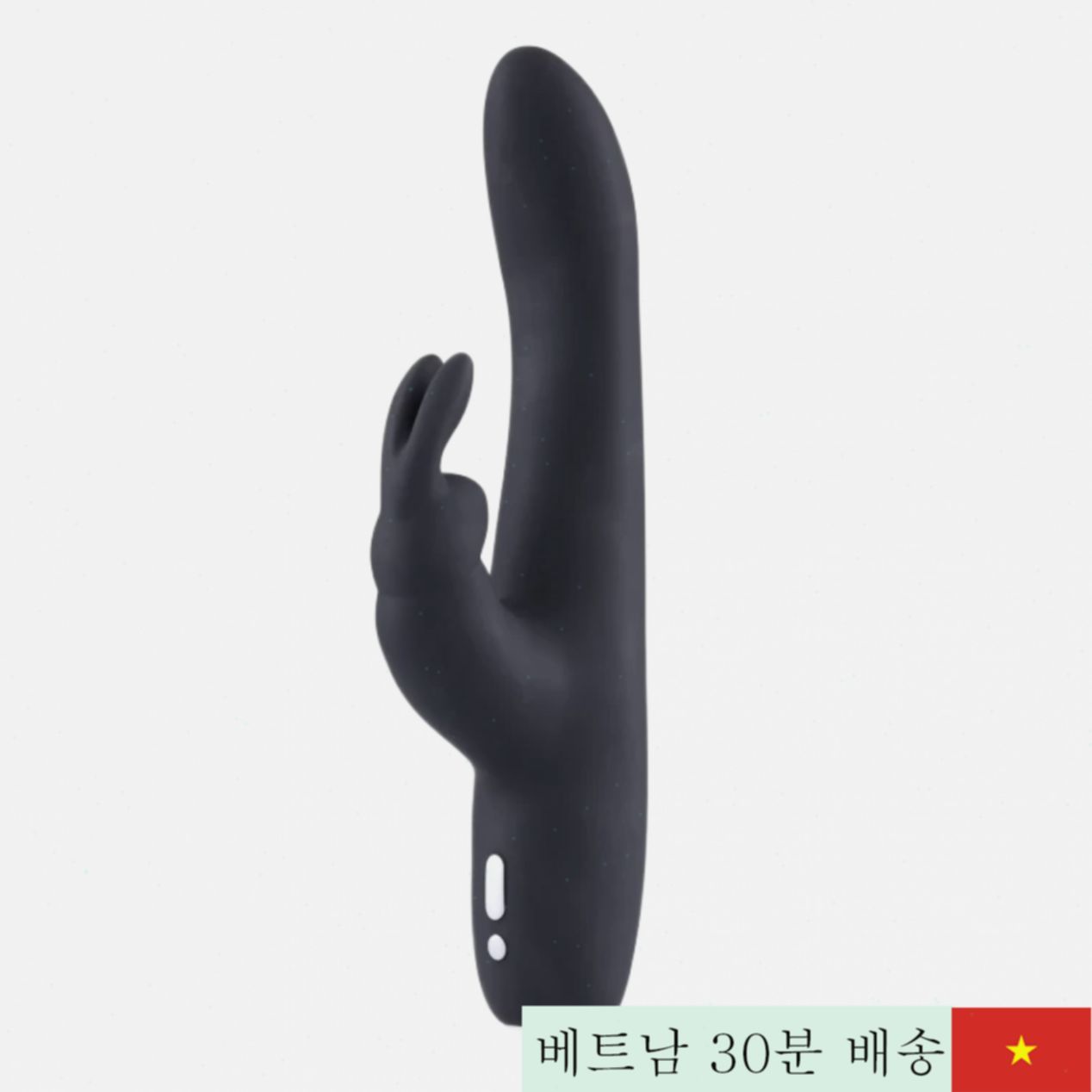 Fifty Shades of Grey Slimline G-스팟 맞춤 진동기 