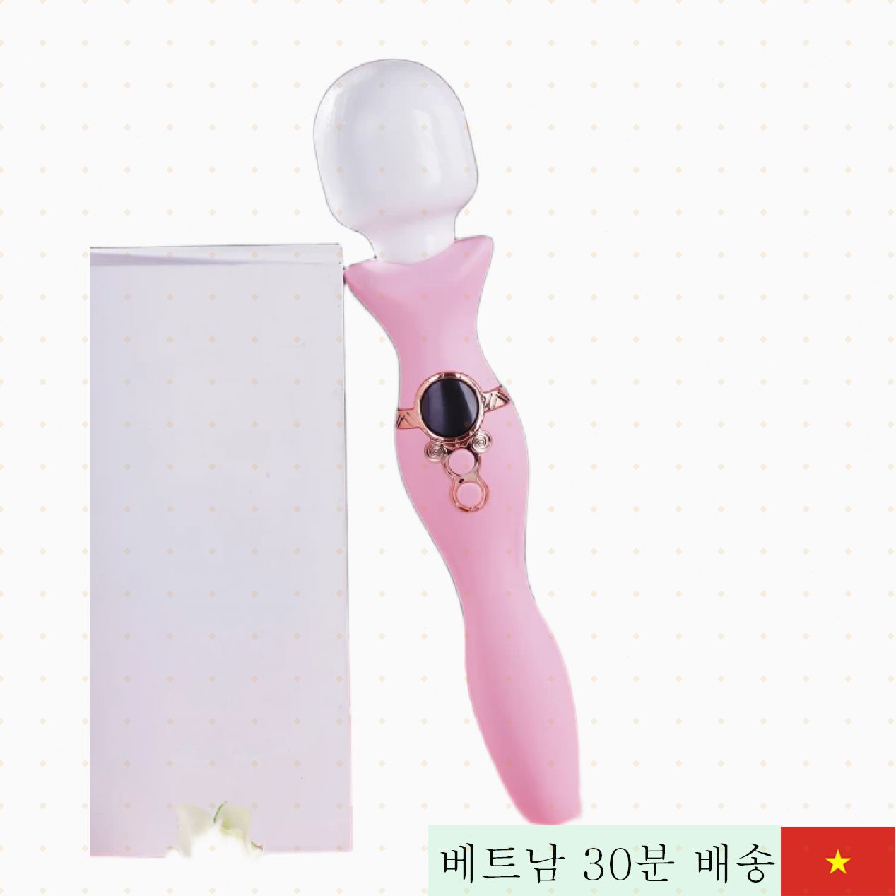 Yeain 매직 완드 2헤드 진동기 실리콘 자극 G스폿 