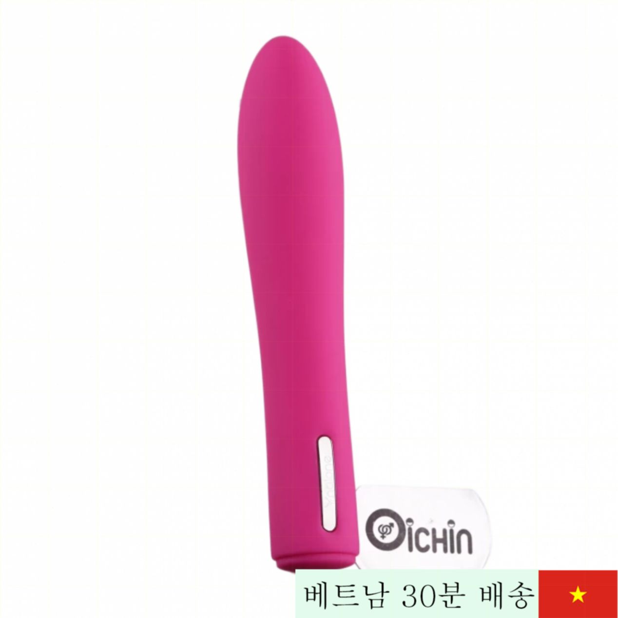 날론 아이리스 20단 진동 콤팩트 여성용 마사지기 