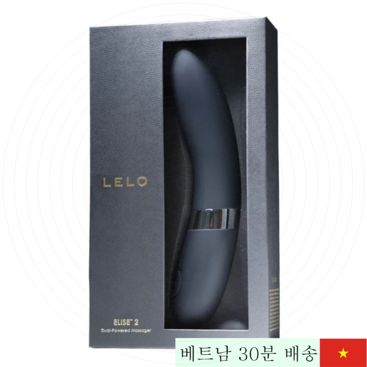 Lelo Elise 2 G스팟 마사지 진동기 인체공학적 고급 실리콘 