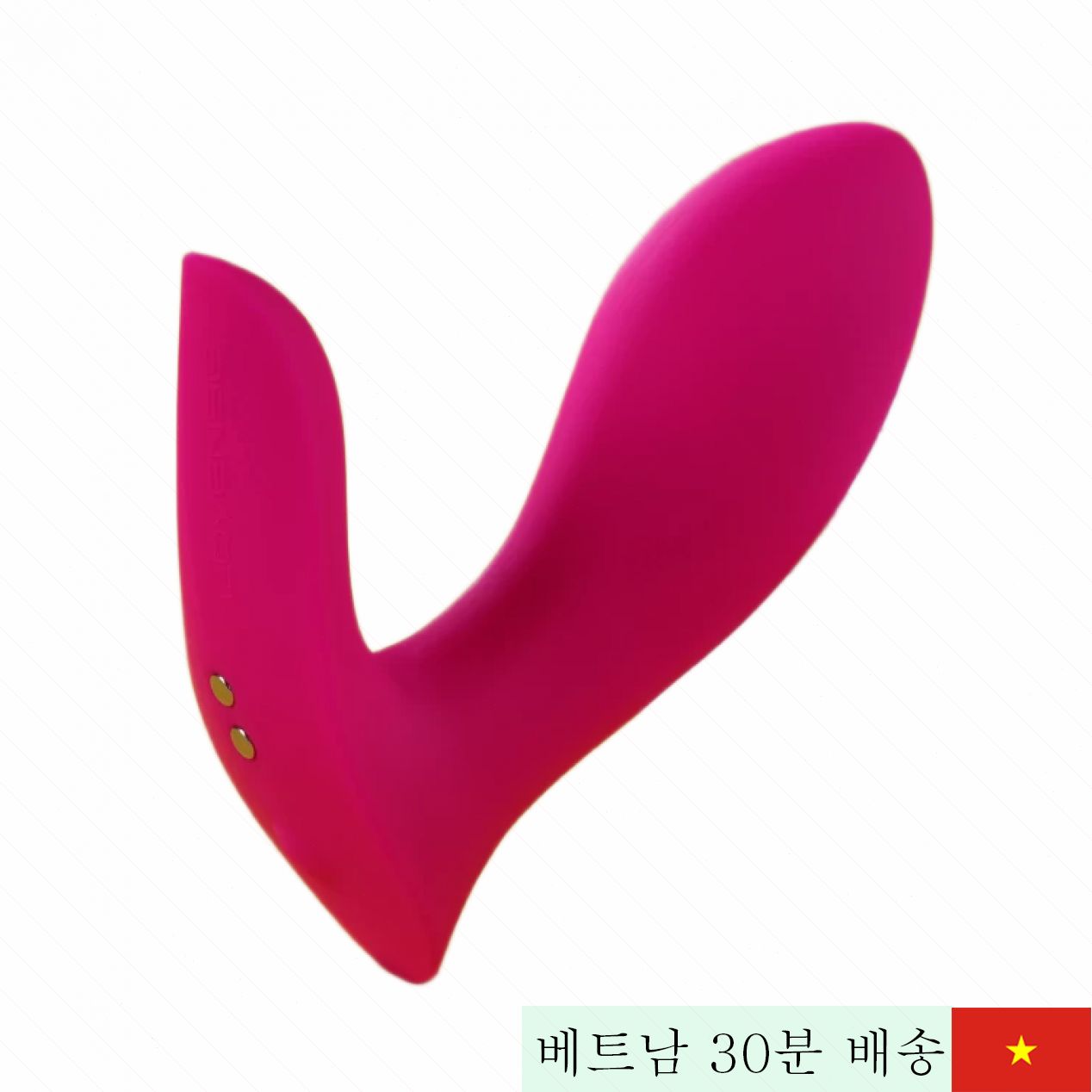 원격 조절 가능 Lovense Flexer 여성용 팬티 진동기 