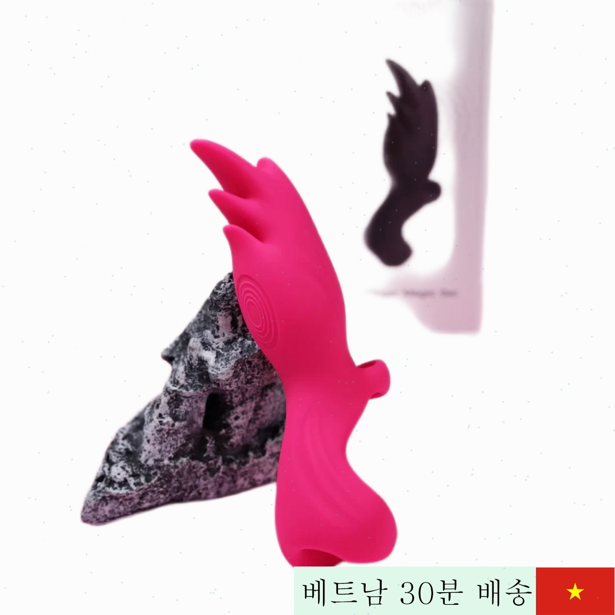 Yeain Finger Magic 12단 진동 손가락 섹스 토이 