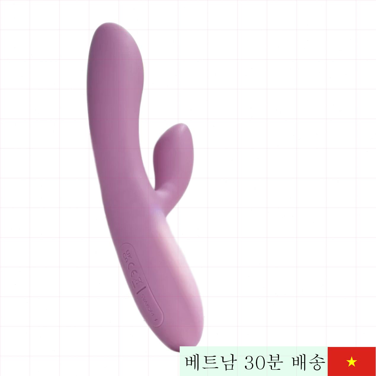 스바콤 트리스타 네오 G점 바이브롤러 2중 자극 마사지기 