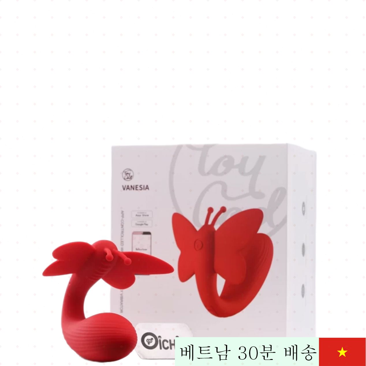 바네시아 벌레 모양 앱 제어 무선 바이브 여성 성욕 자극 최고 