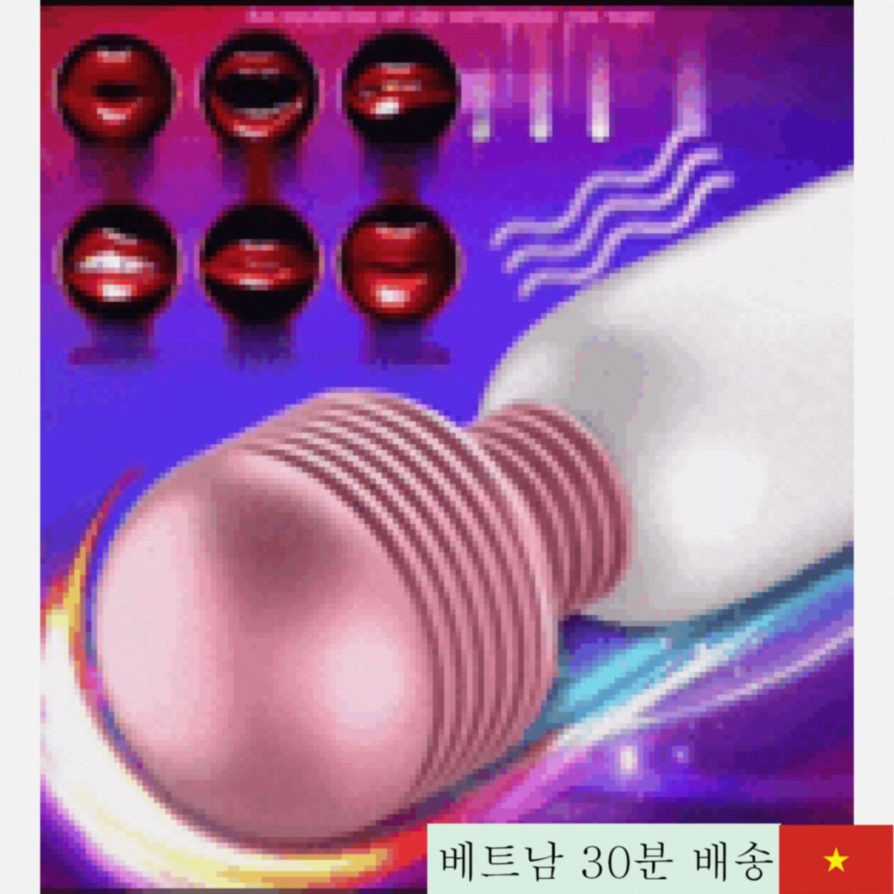 Nanole 30단계 조절 진동 다기능 성인용품 일본산 