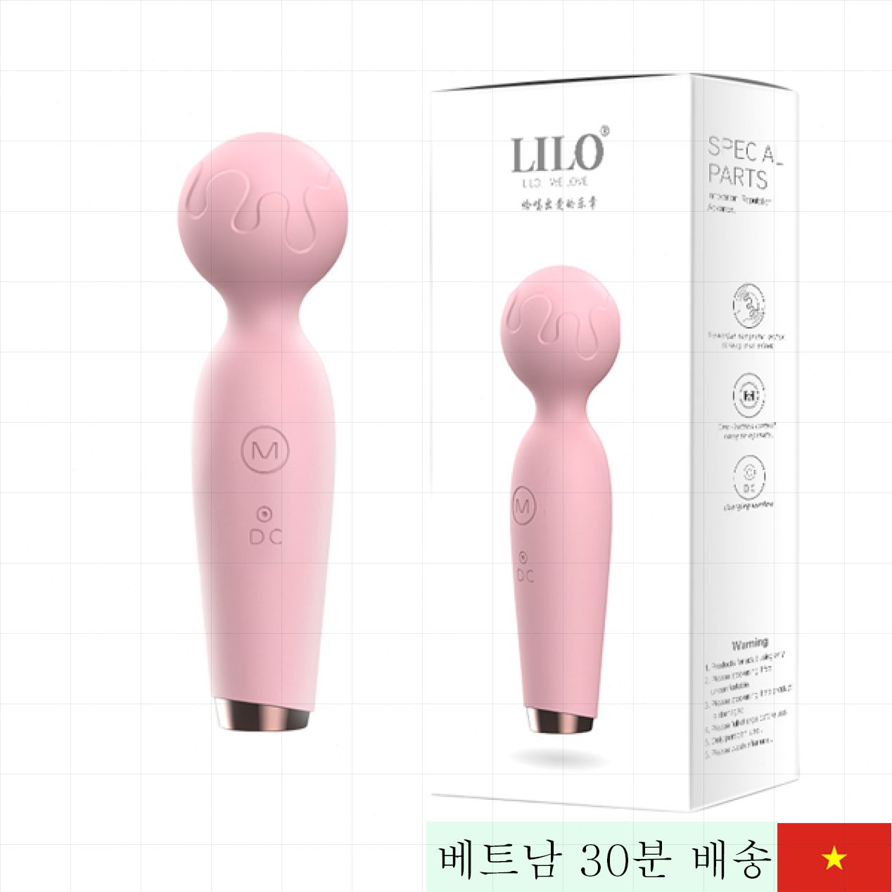 리로 고급 미니 마사지 10단 무소음 방수 충전식 