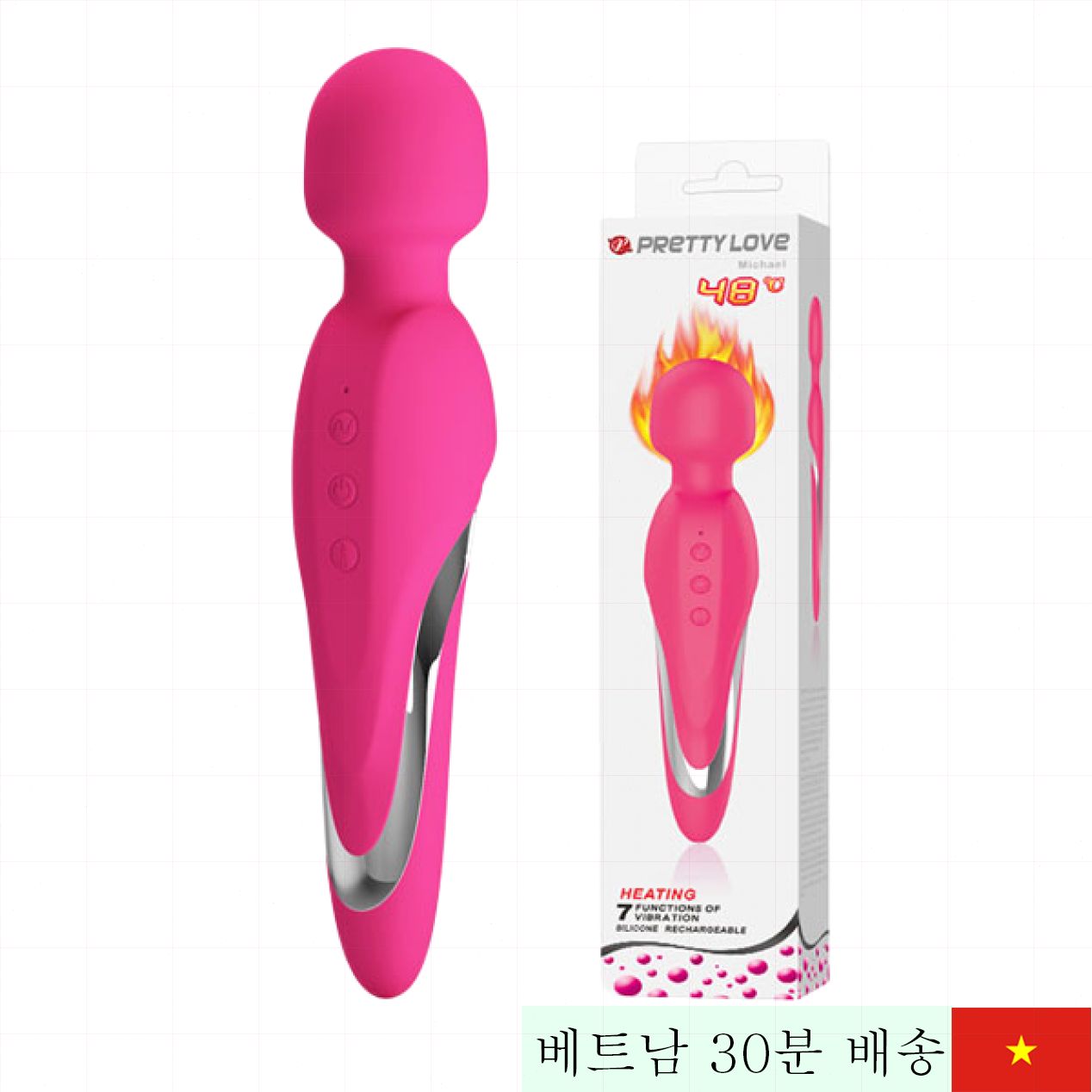 프리티러브 마이클 온열 강력 진동 G-스폿 전용 마사지기 